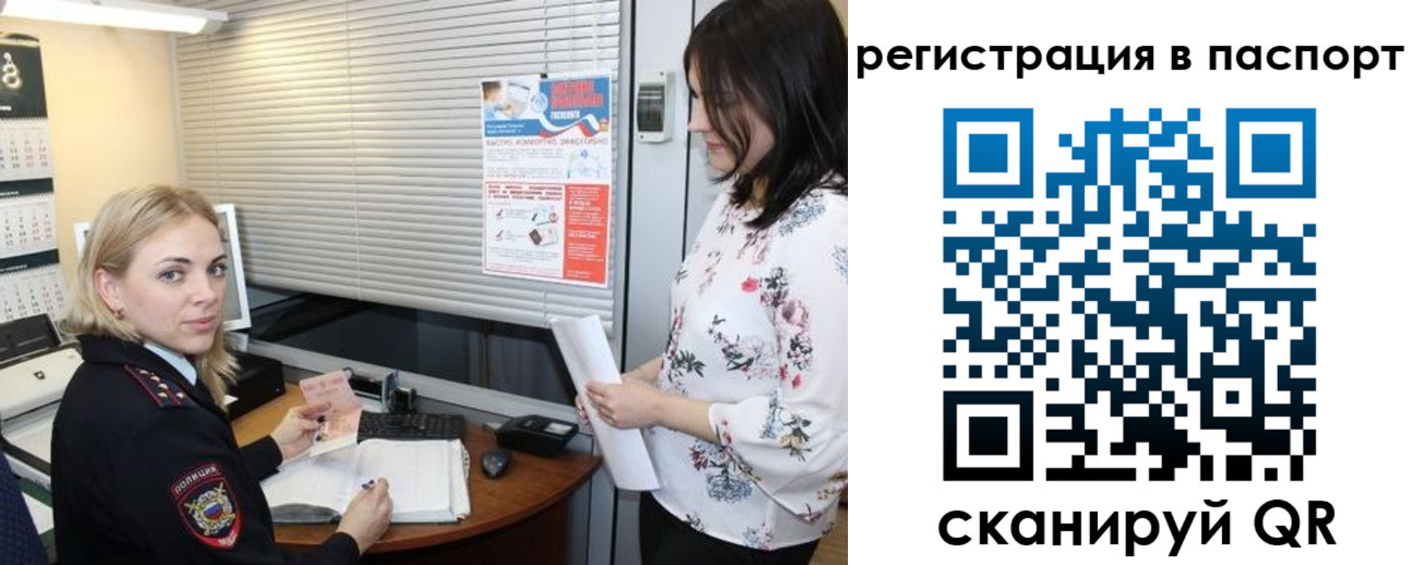регистрация для дет. сада в Курске