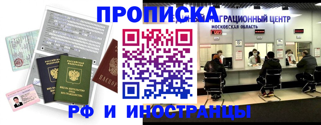 регистрация для дет. сада в Курске